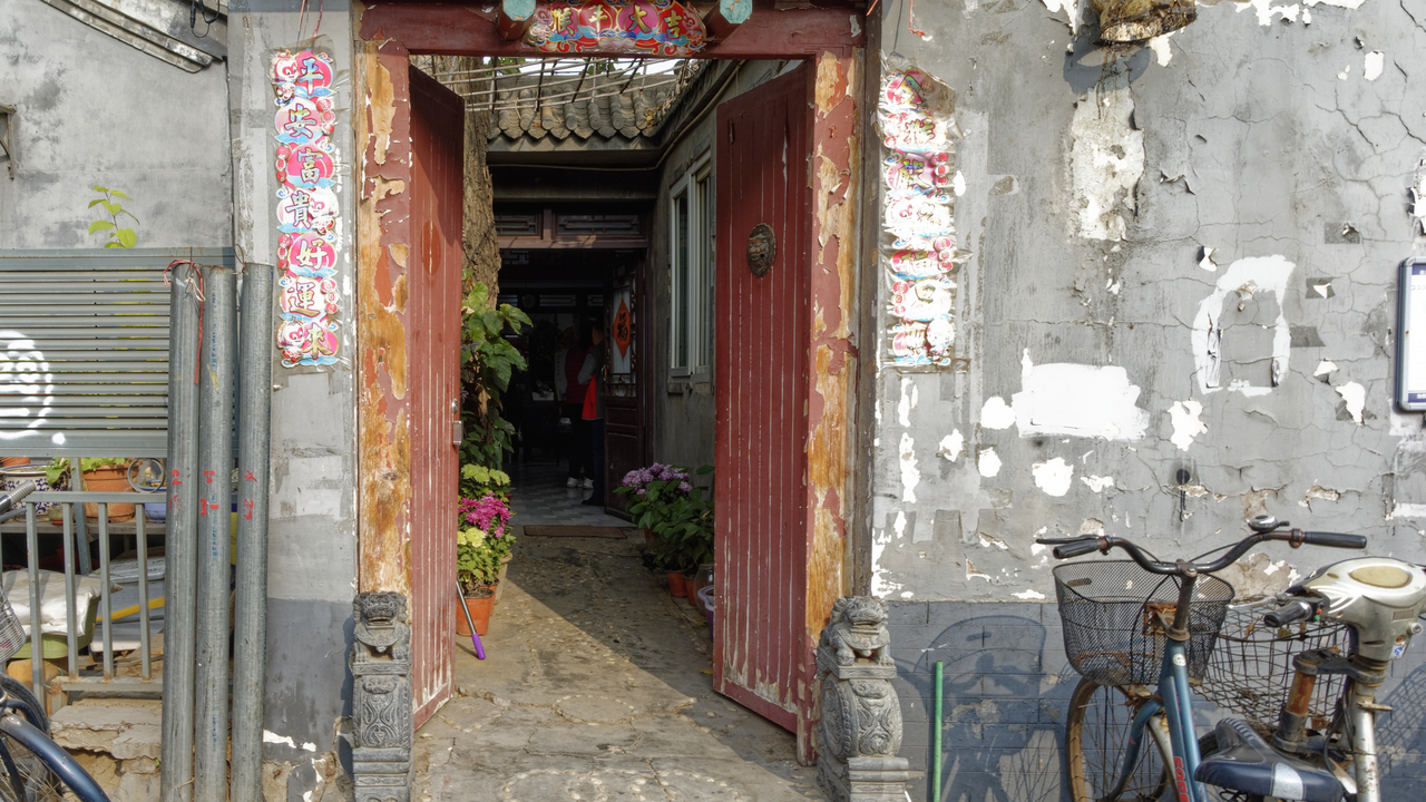 20161104 105738 Beijing Hutongs